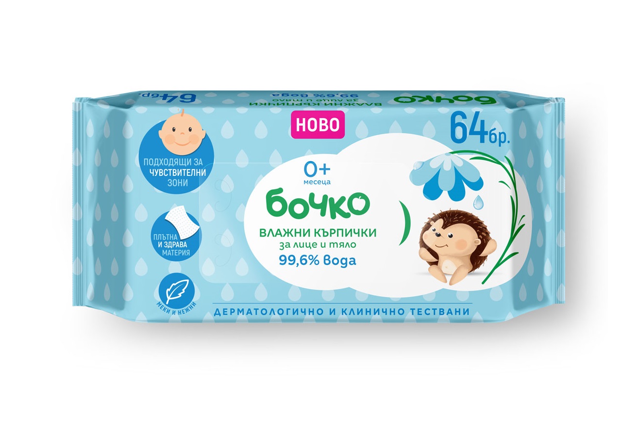 БОЧКО Влажни кърпи за лице и тяло пакет x 64