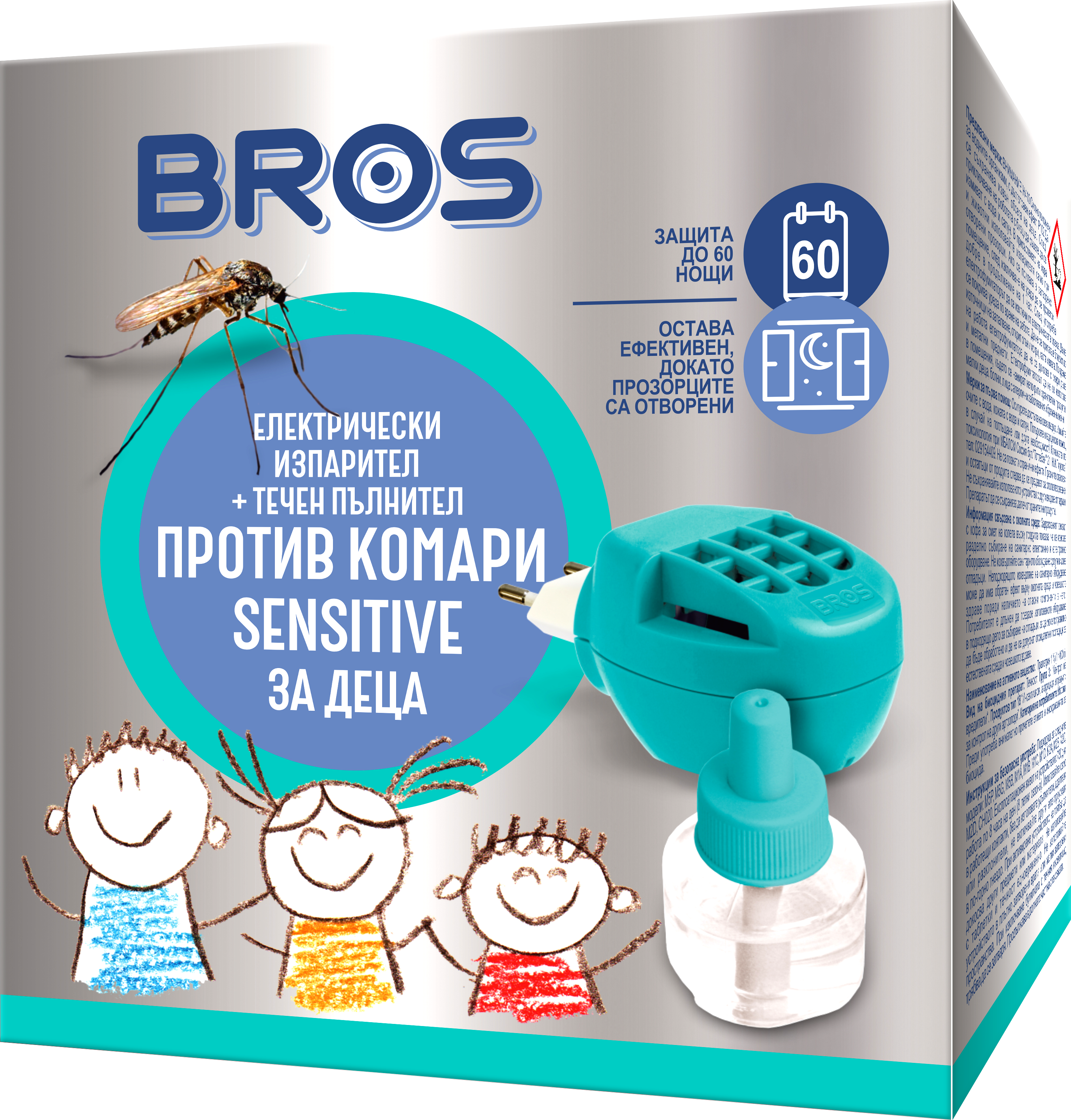 BROS / Брос електрически изпарител + пълнител против комари за деца 40мл