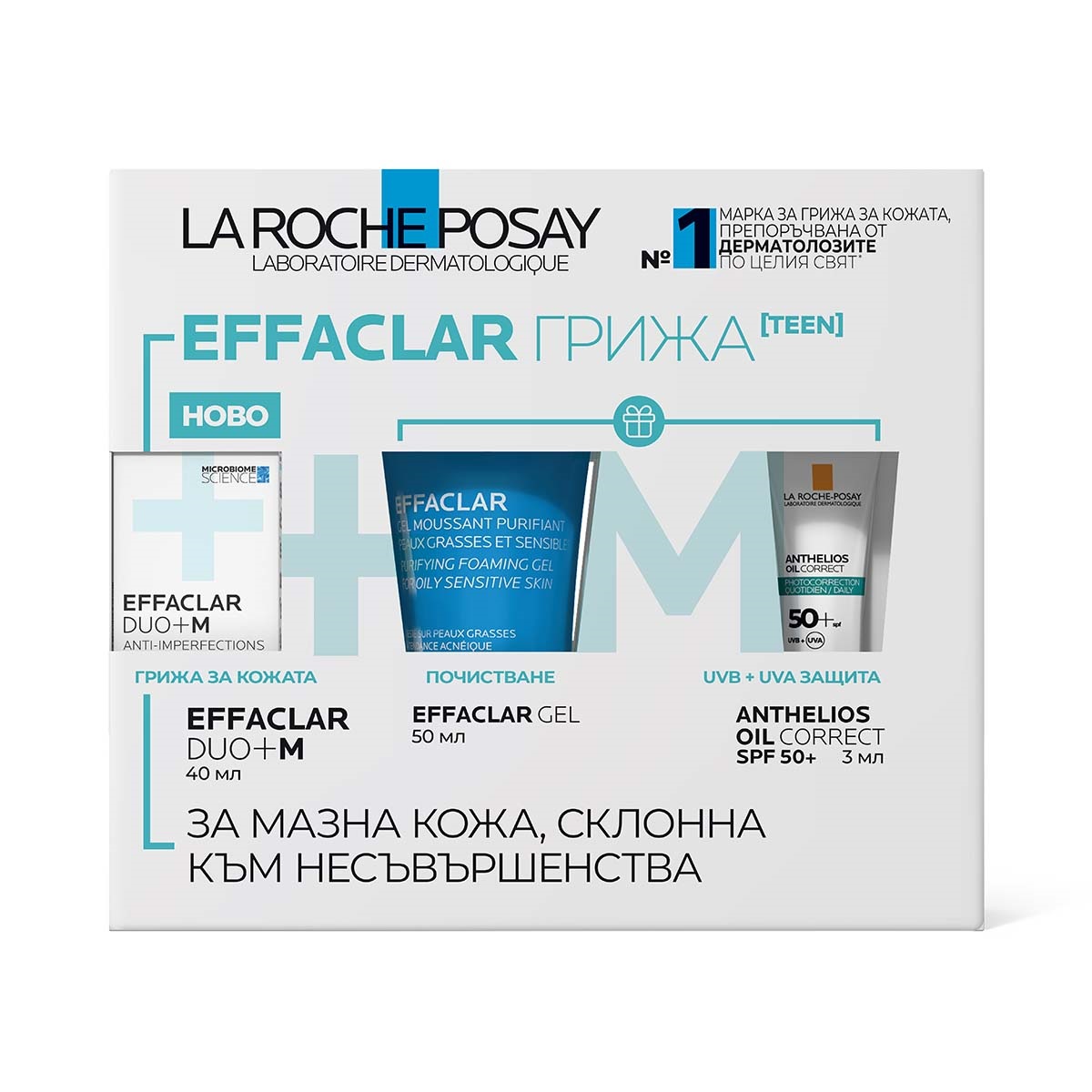 LA ROCHE-POSAY PROMO EFFACLAR DUO+M крем 40ml + измивен гел 50ml + Anthelios oil correct 3ml