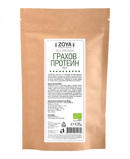 ZOYA ORGANIC PEA PROTEIN Био Грахов протеин на прах 125g