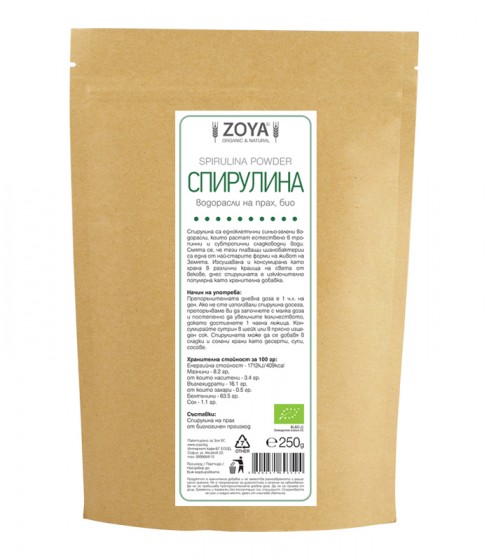 ZOYA ORGANIC SPIRULINA Био Спирулина на прах 250g