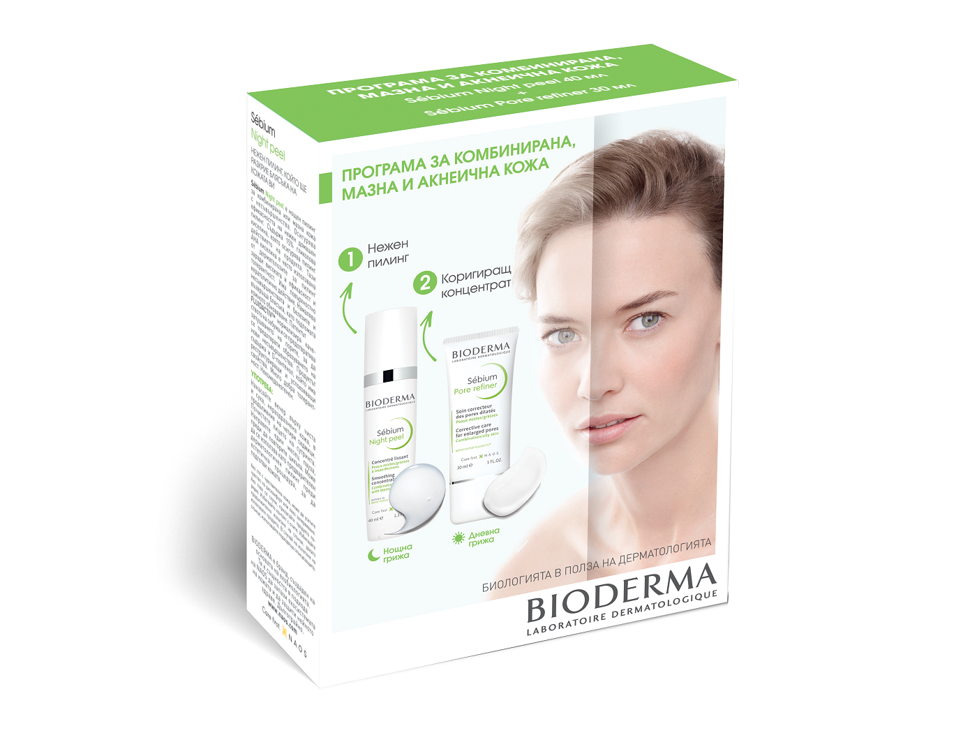 BIODERMA PROMO SEBIUM PORE REFINER крме 30ml + нощен пилинг 40ml