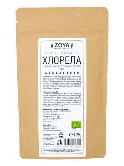 ZOYA ORGANIC CHLORELLA Био Хлорела на прах 60g