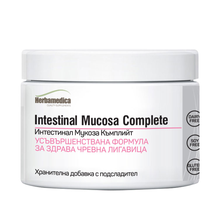 HERBAMEDICA INTESTINAL MUCOSA COMPLETE формула за здрава чревна лигавица 90g