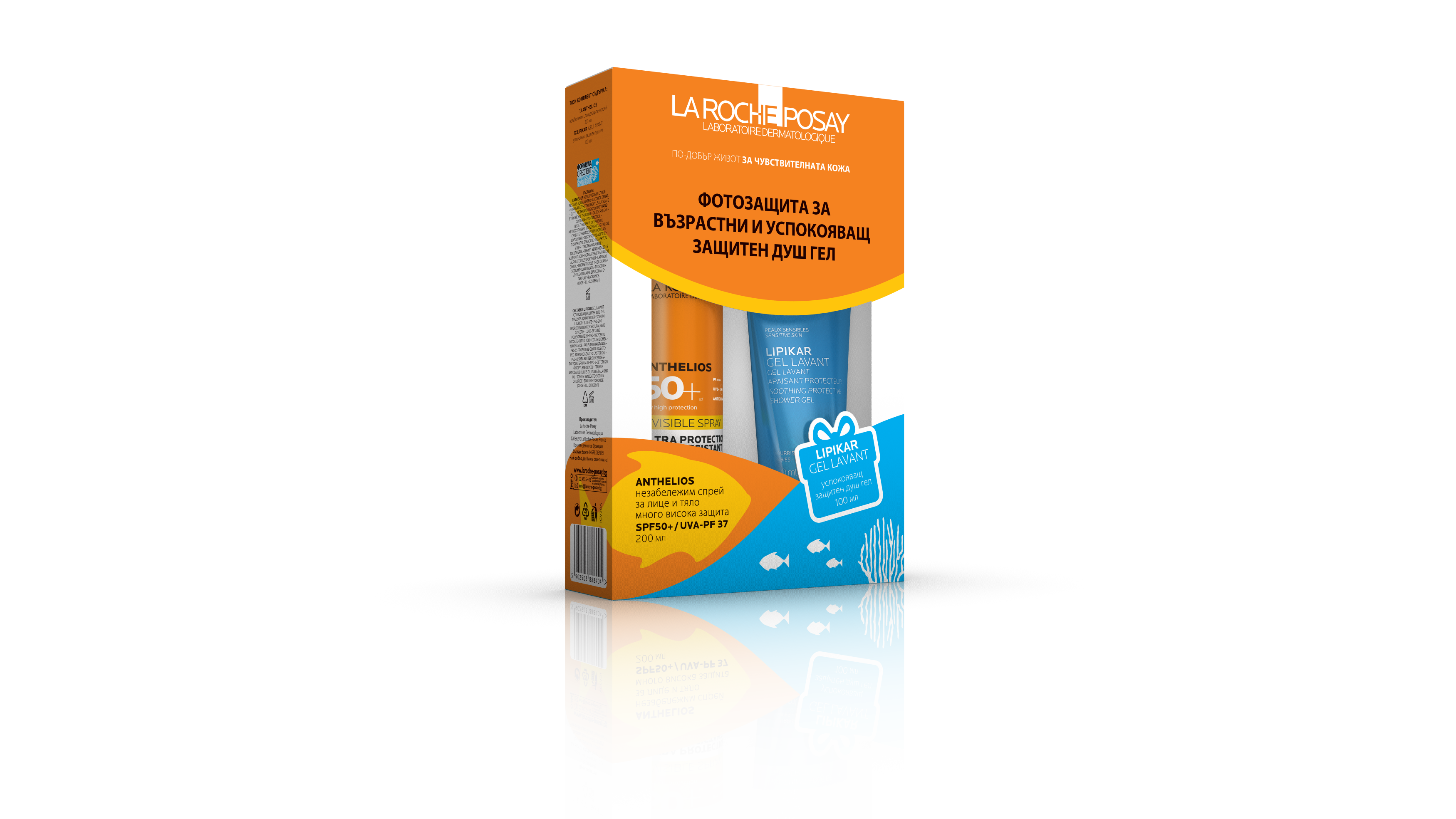 LA ROCHE-POSAY PROMO ANTHELIOS SHAKA SPF50+ спрей за тяло 200ml + LIPIKAR душ-гел 100ml