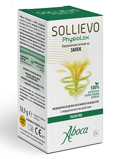 ABOCA SOLLIEVO physiolax физиологично лечение на запек x 45 tabl