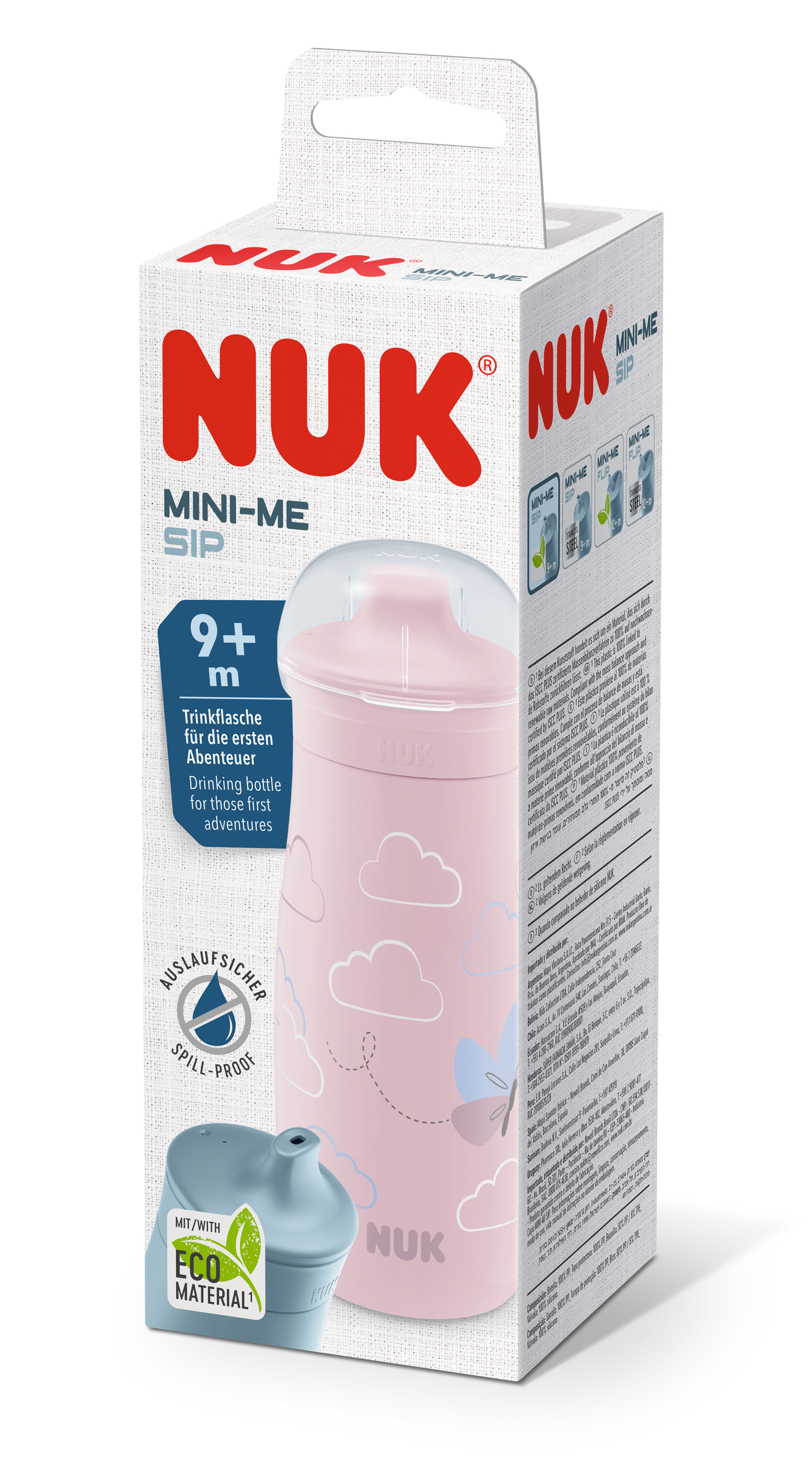 NUK Чаша MINI-ME SIP PP 300ml Пеперуда
