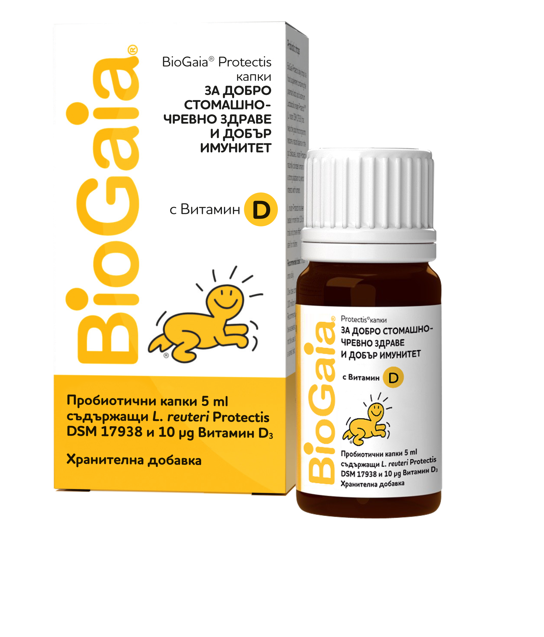 BIOGAIA капки с витамин D3 5ml