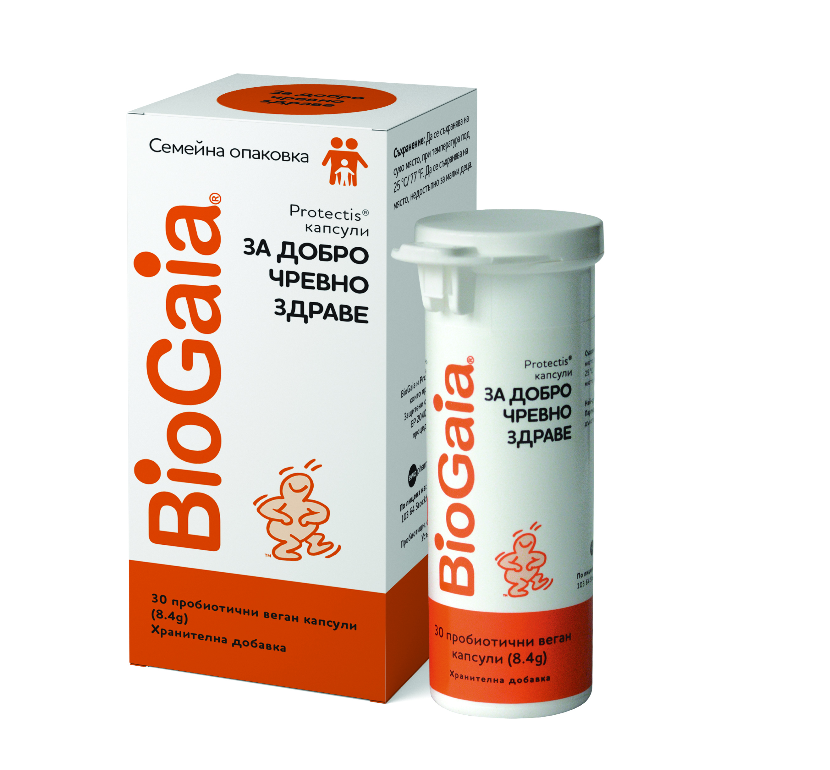 BIOGAIA пробиотични веган x 30 caps