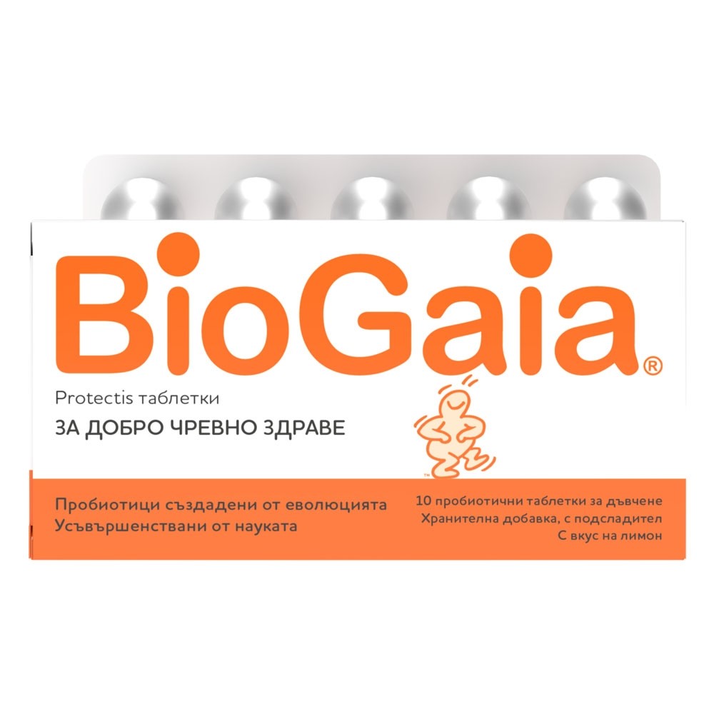 BIOGAIA таблетки за дъвчене с лимон х 10
