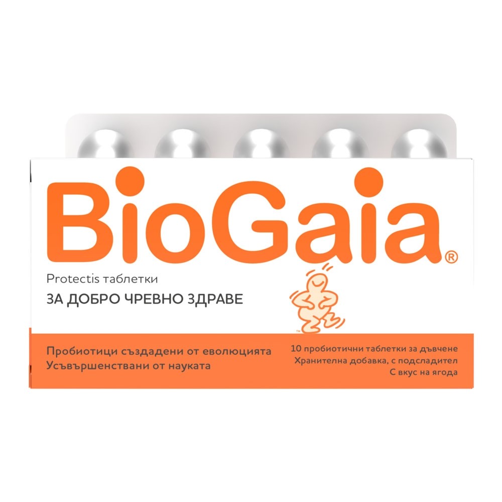 BIOGAIA таблетки за смучене с ягода x 10