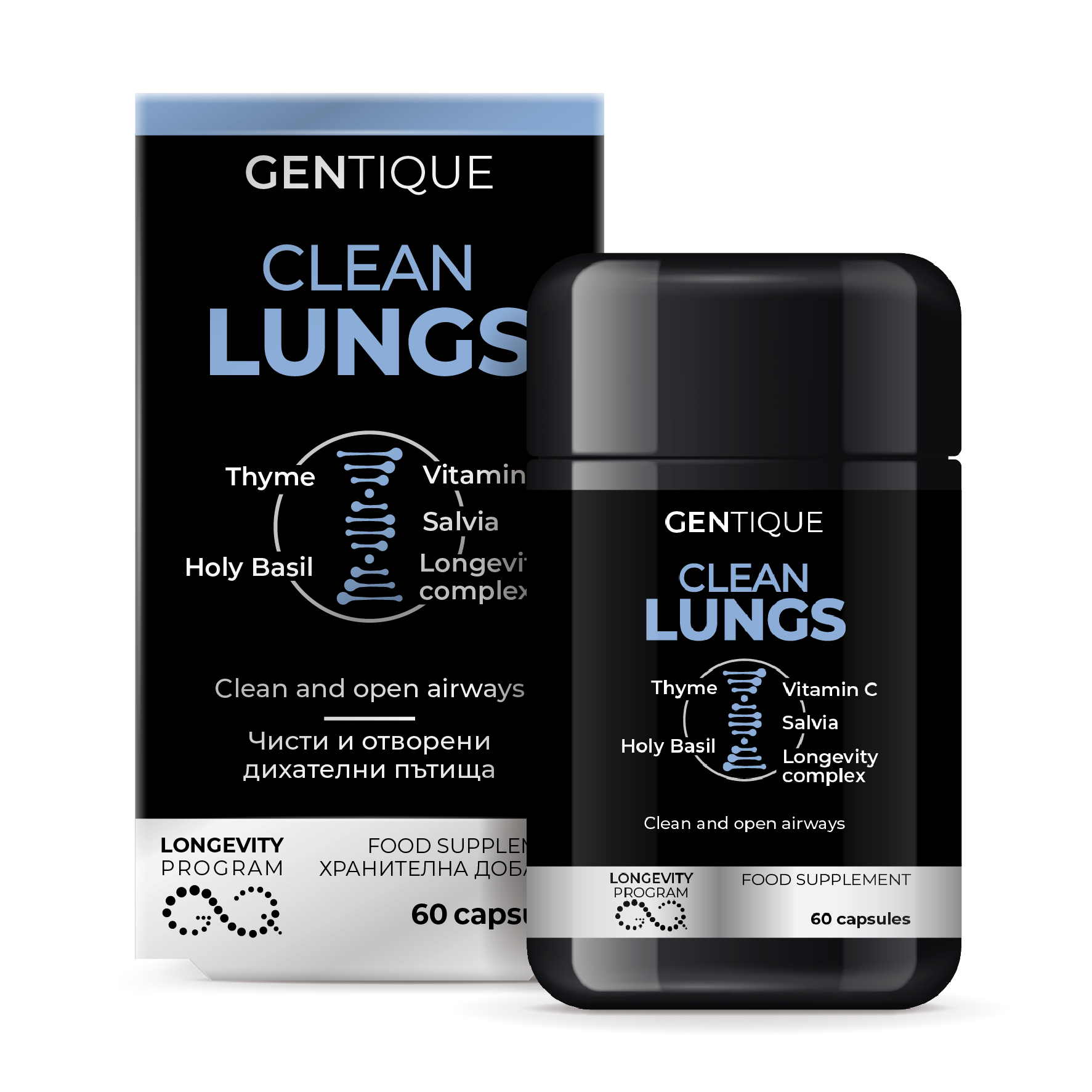 GENTIQUE CLEAN LUNGS Чист бял дроб x 60 caps