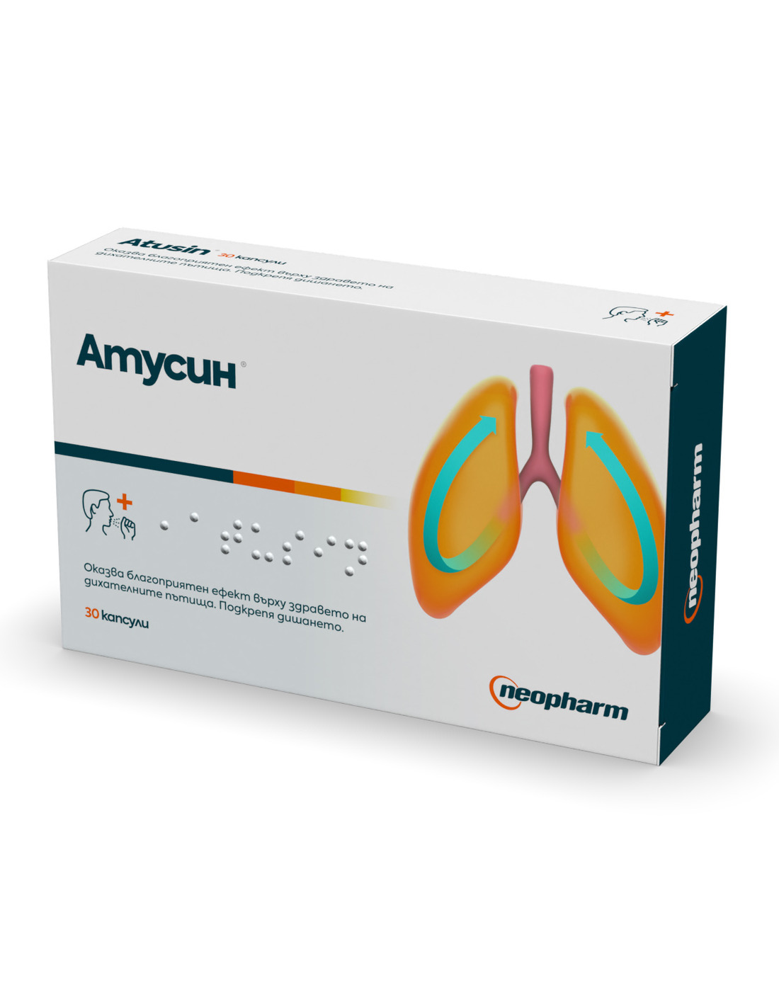 NEOPHARM ATUSIN за здравето на дихателните пътища x 30 caps