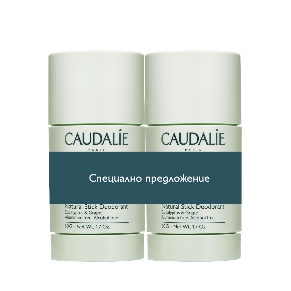 CAUDALIE DUO VINOFRESH Натурален Стик Дезодорант 50g 1+1