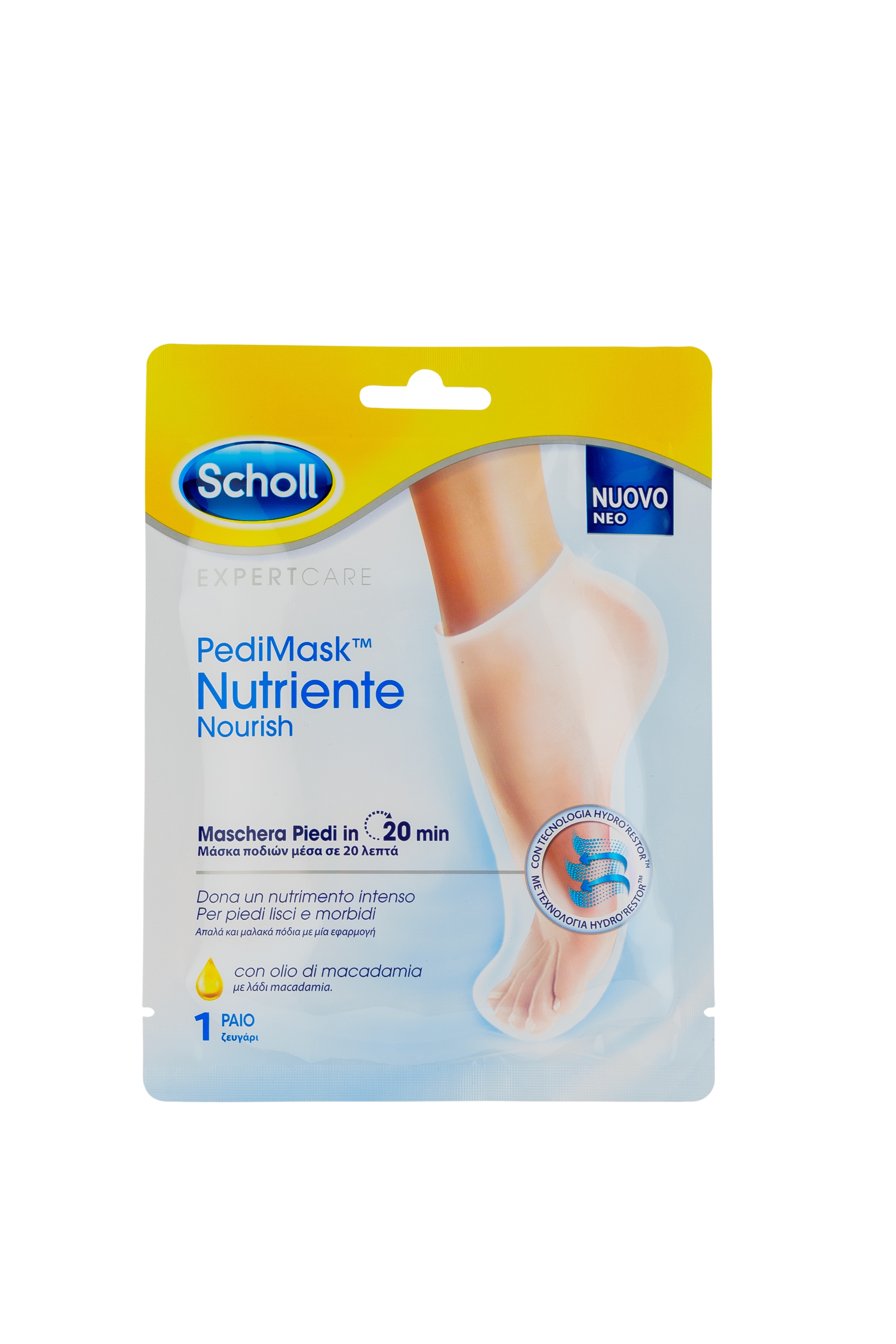 SCHOLL Маска чорап с масло от Макадамия