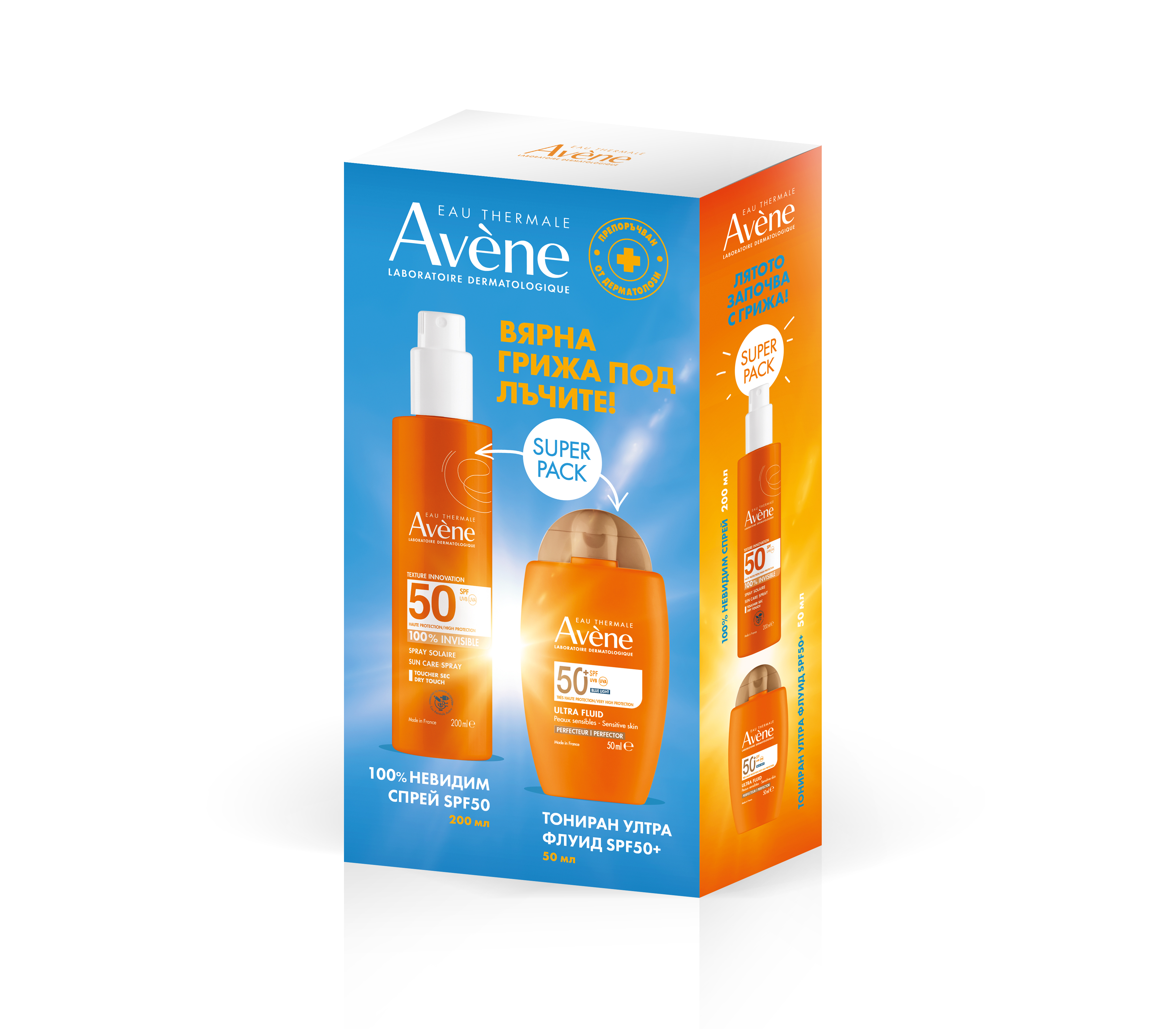 AVENE PROMO SUN SPF50+ спрей за възрсастни 200ml + ULTRA FLUID тониран ултра флуид за лице SPF50+ 50ml