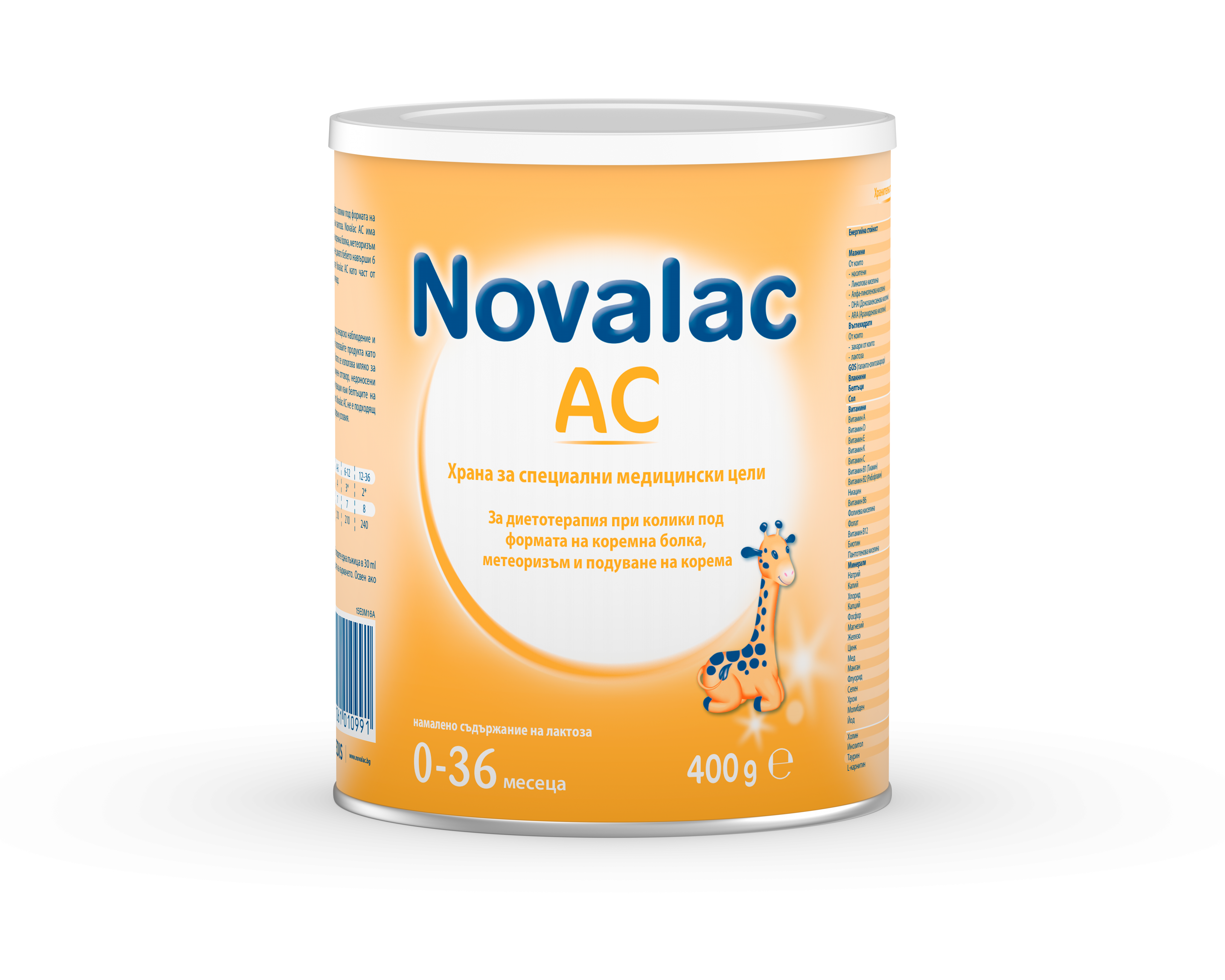 NOVALAC AC Специална млечна формула за кърмачета с колики 0-12 месеца 400g