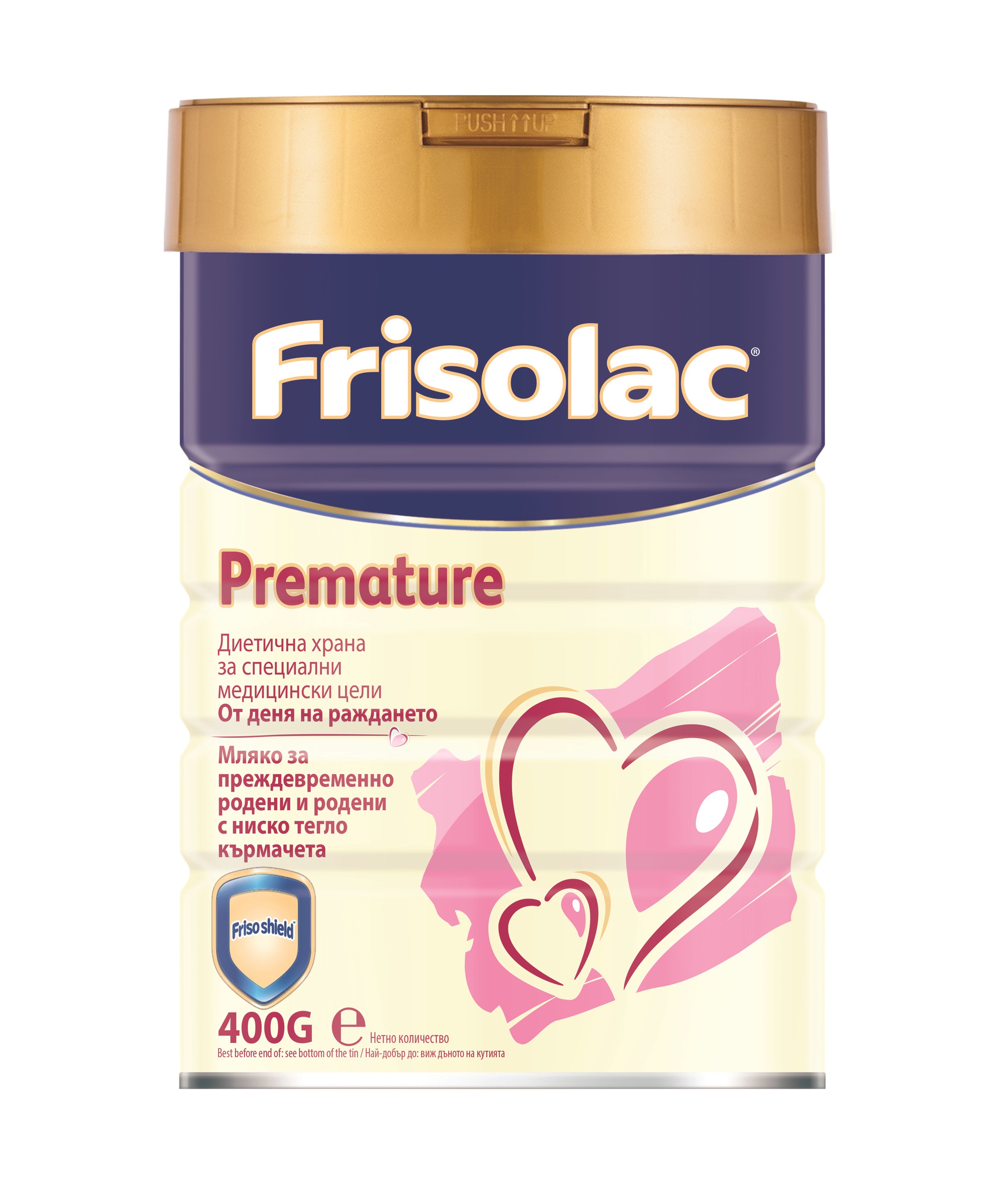 FRISOLAC PREMATURE мляко за преждевременно родени кърмачета 400g