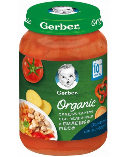NESTLE GERBER ORGANIC сладък картоф със зеленчуци и пилешко месо 10м+ 190g