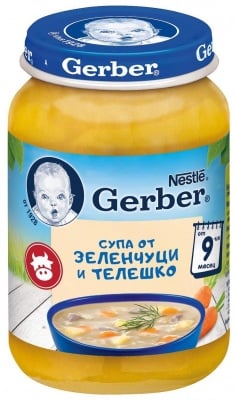 NESTLE GERBER пюре супа от зеленчуци и телешко 9м+ 190g