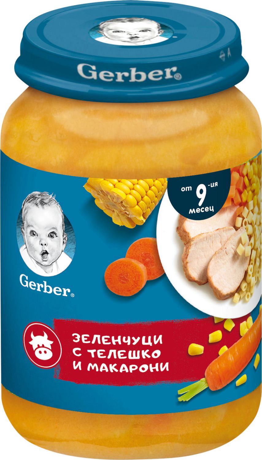 NESTLE GERBER пюре зеленчуци с телешко и макарони 7м+ 190g