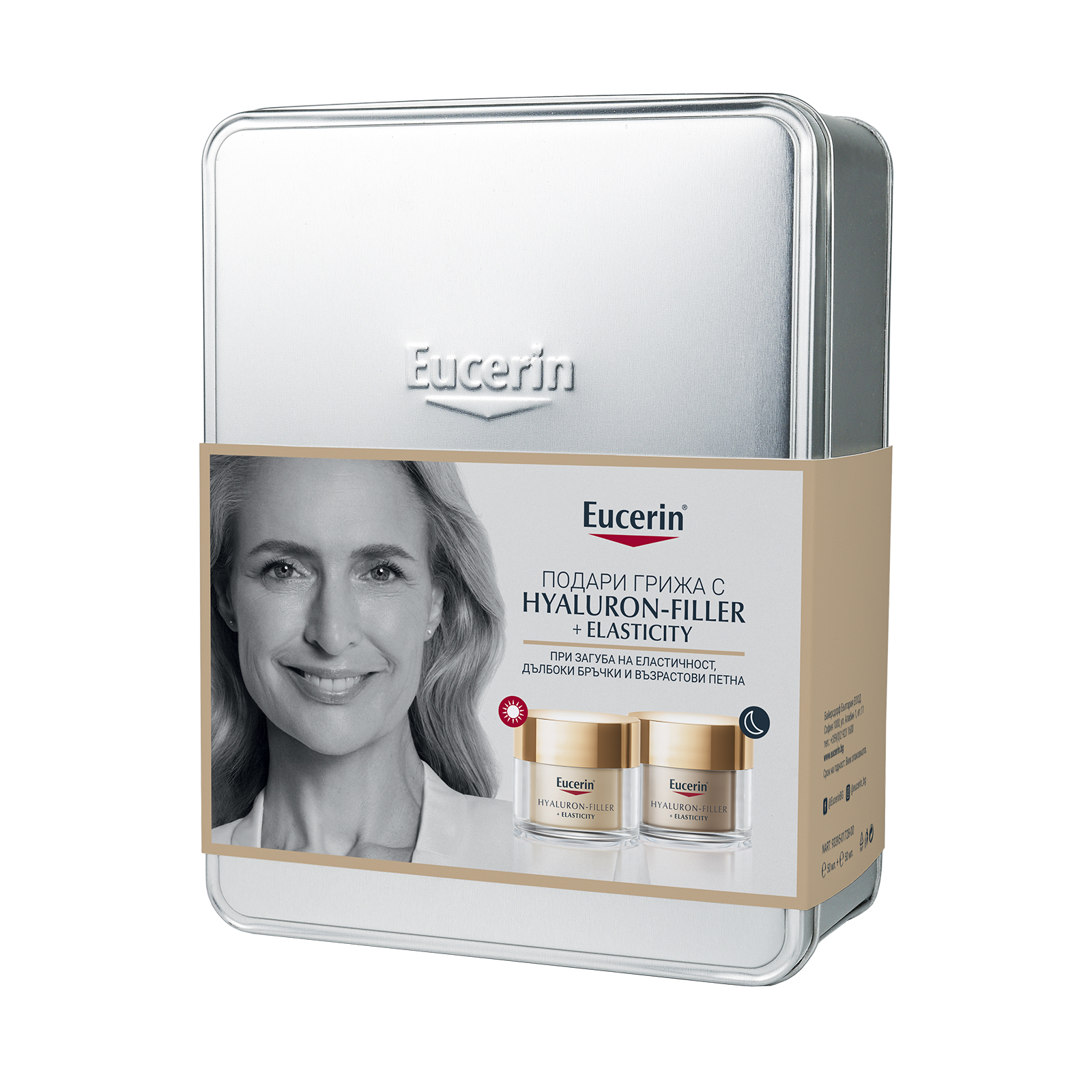 EUCERIN PROMO HYALURON FILLER + ELASTICITY дневен крем 50ml + Нощен 50ml -30%