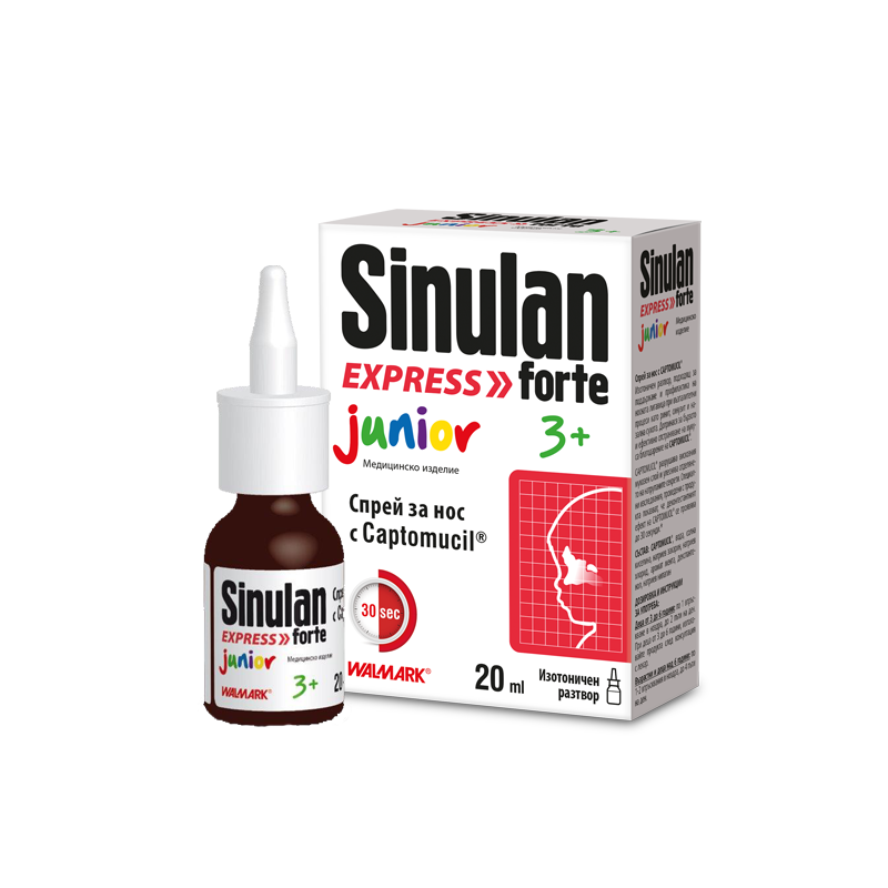 WALMARK SINULAN EXPRESS FORTE JUNIOR спрей 20ml