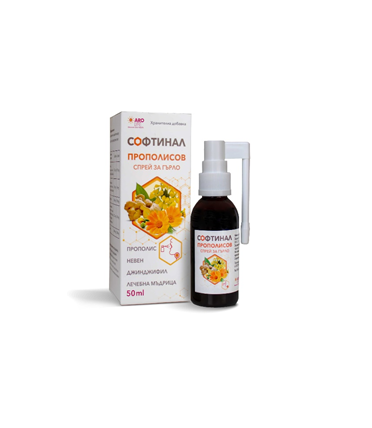 ARO LIFE СОФТИНАЛ прополисов спрей за гърло с невен и лечебна мъдрица 50ml