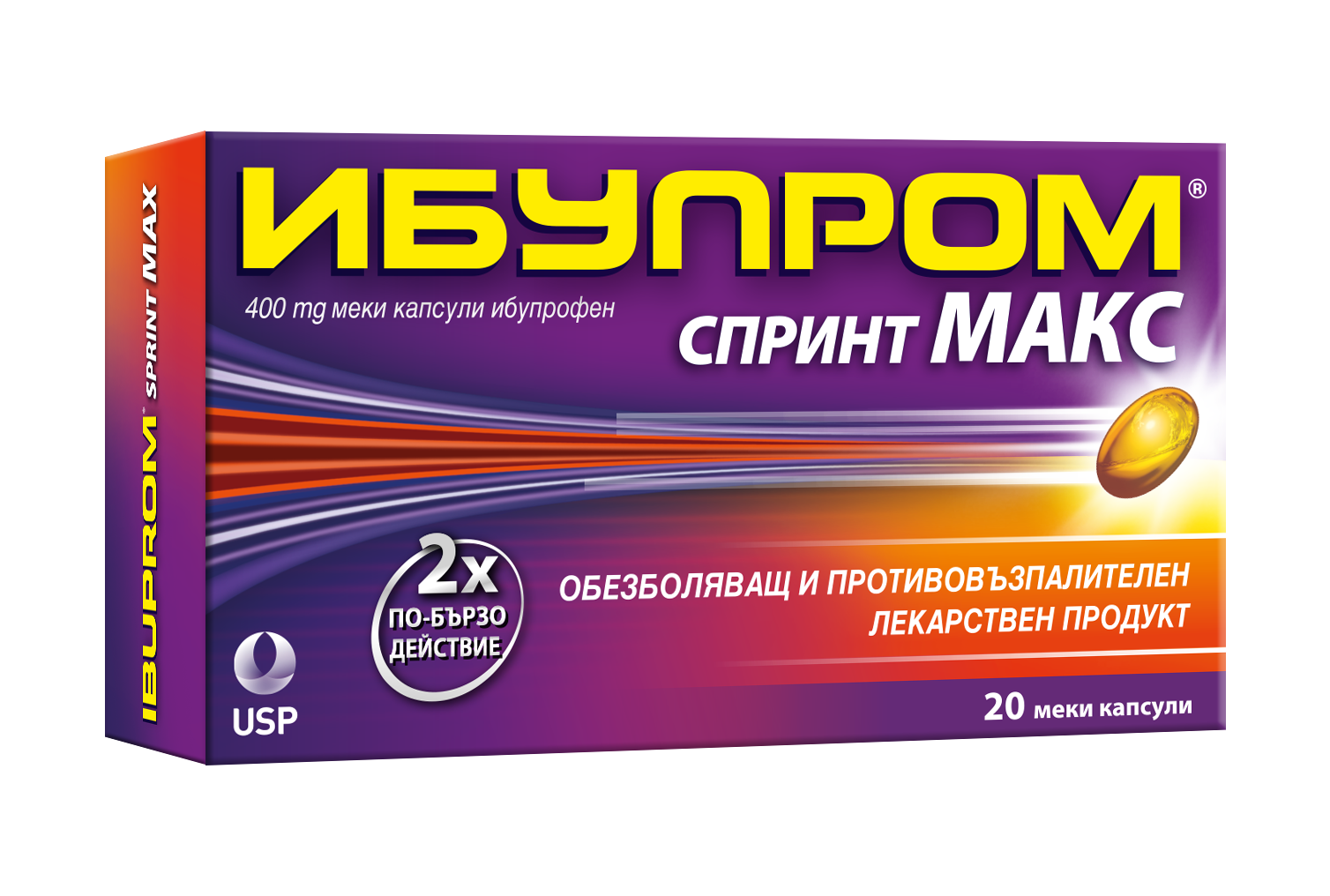 IBUPROM SPRINT MAX 400mg x 20 caps
