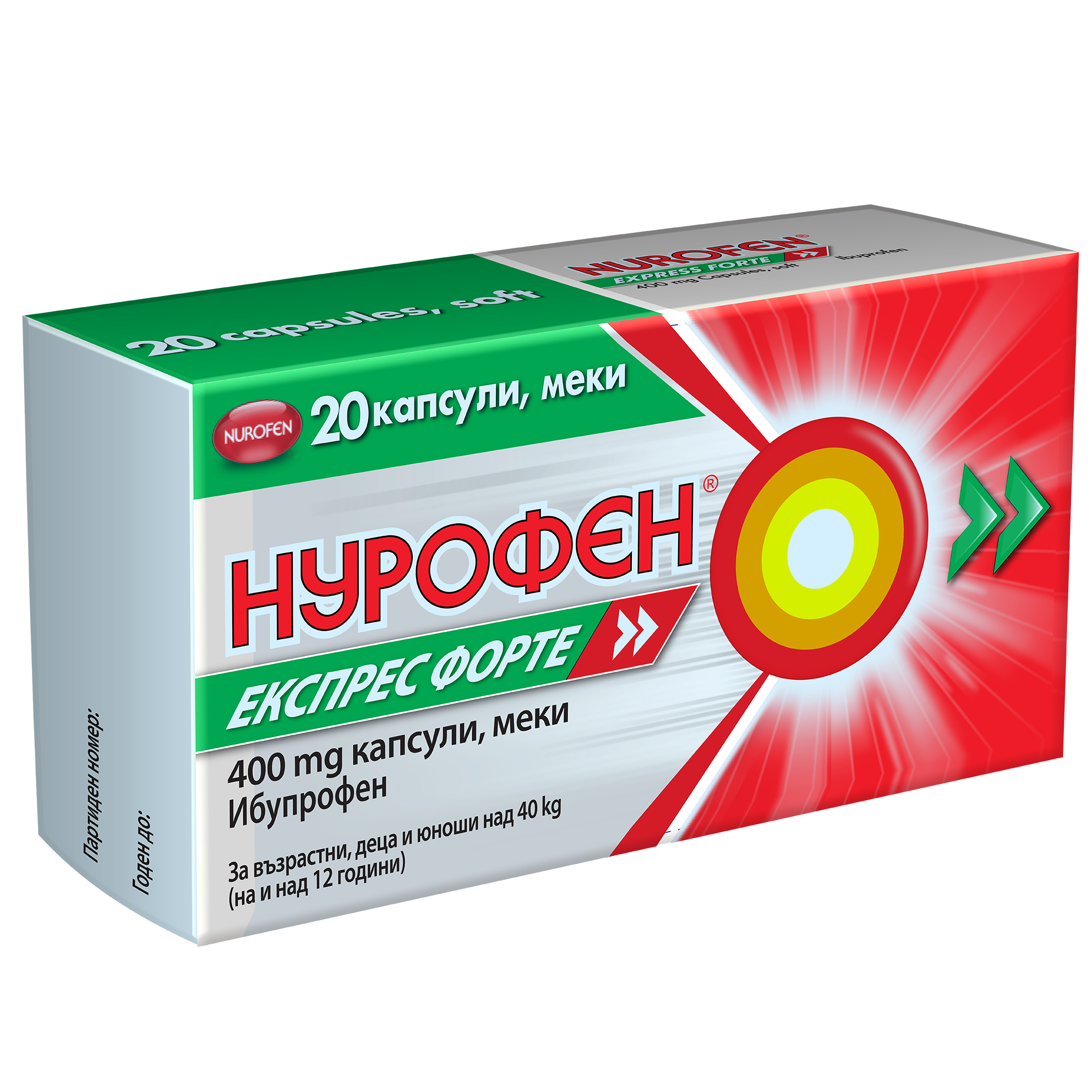NUROFEN EXPRESS FORTE 400mg x 20 caps