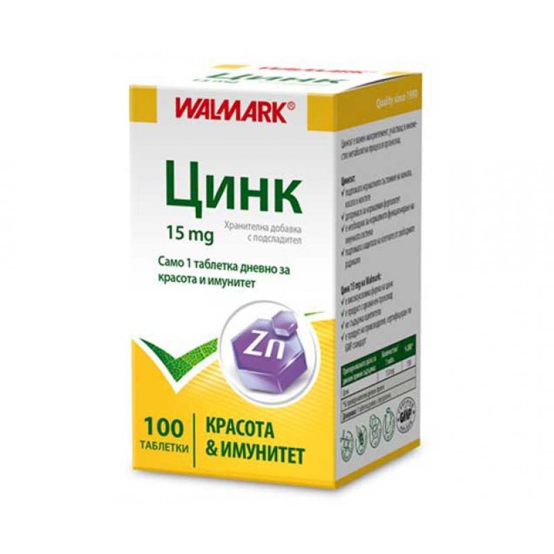 WALMARK Цинк  15mg x 100 tabl