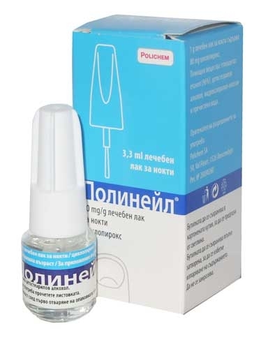 POLINAIL 80mg/g 3.3ml лечебен лак за нокти