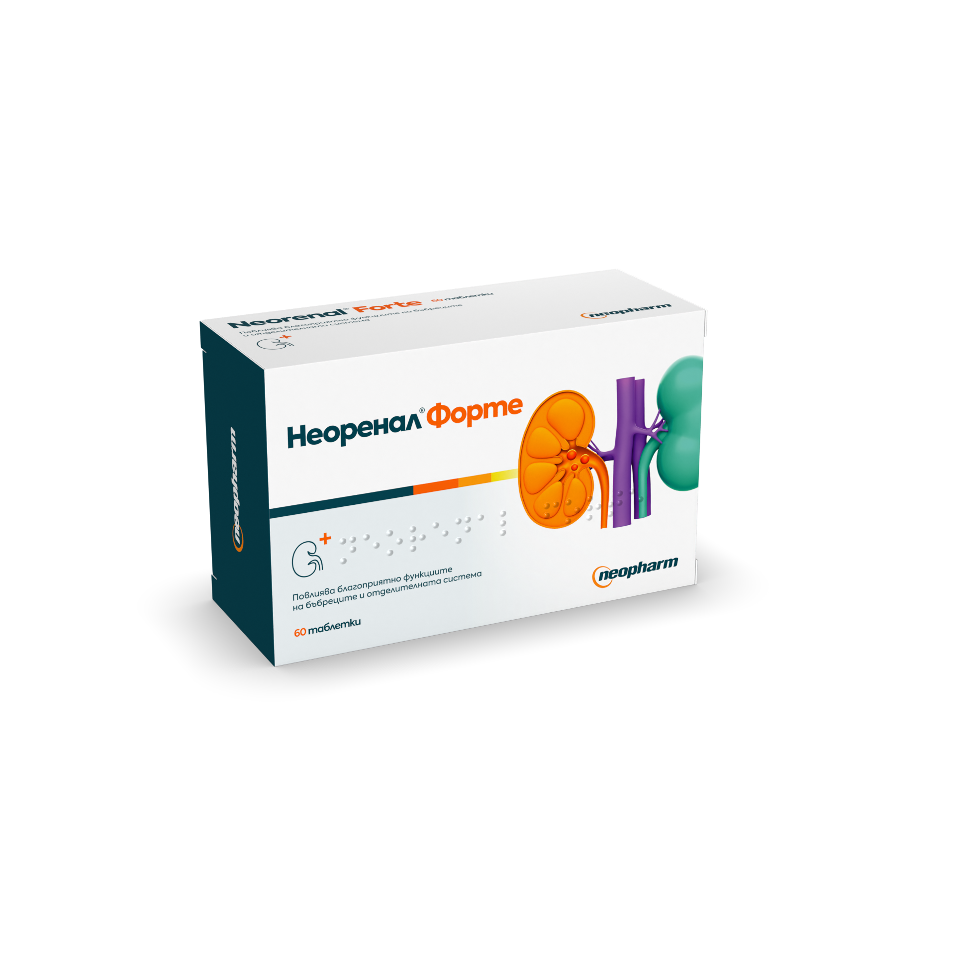 NEOPHARM NEORENAL FORTE за бъбреци и отделителна система 650mg x 60 tabl new