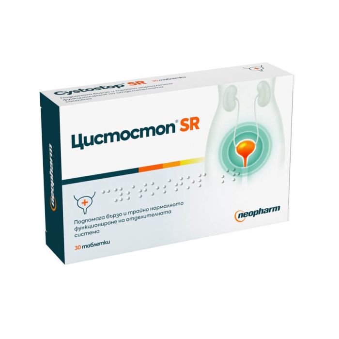 NEOPHARM CYSTOSTOP SR за здравето на пикочните пътища и бъбреците x 30 tabl