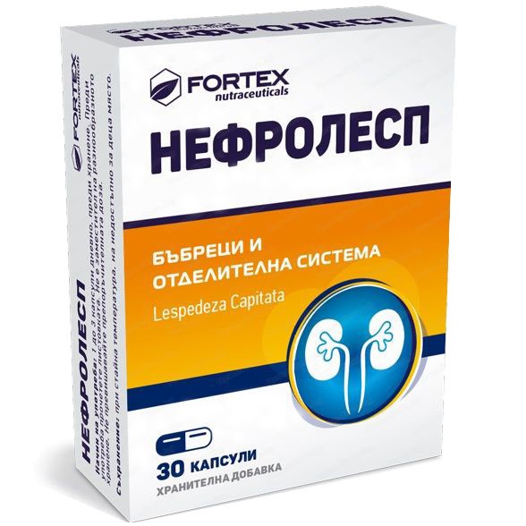 FORTEX NEFROLEST за бъбреци и отделителна система  x 30 caps
