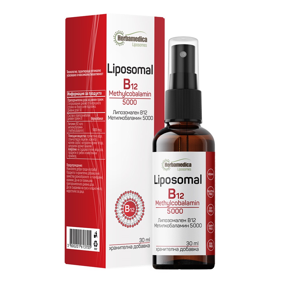 HERBAMEDICA LIPOSOMAL Methylcobalamin 5000mcg витамин B12 спрей 30ml