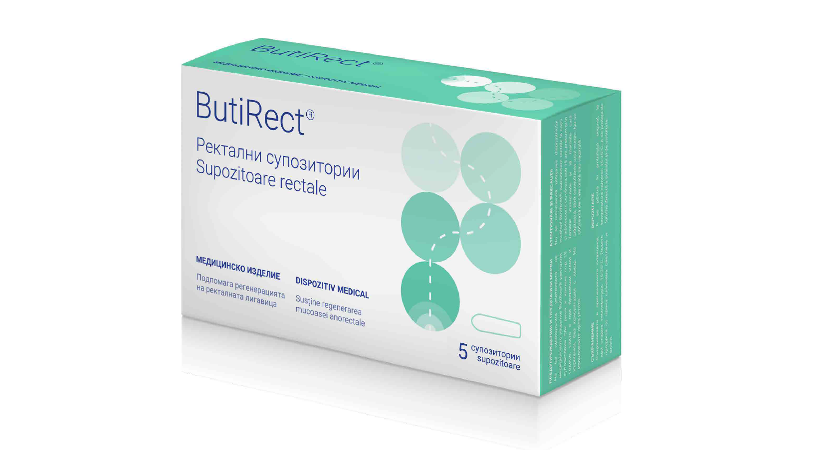 NATURPHARMA BUTIRECT супозитории за възстановяване на ректалната лигавица x 5sup