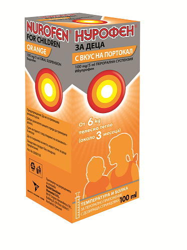 NUROFEN syr 100mg/5ml 100ml портокал