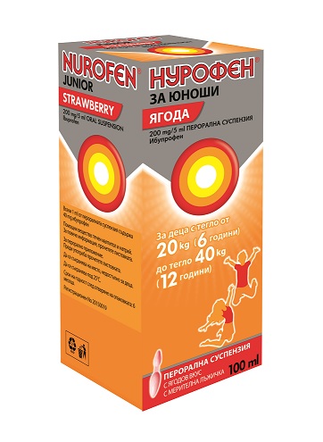 NUROFEN 200mg/5ml syr ягода 100ml /6-12год/