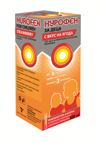 NUROFEN syr 100mg/5ml 100ml ягода за деца от 6 кг.