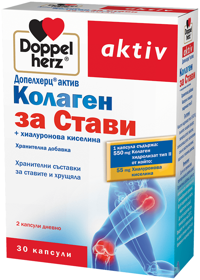 DOPPELHERZ AKTIV Колаген за стави + хиалуронова к-на х 30 caps
