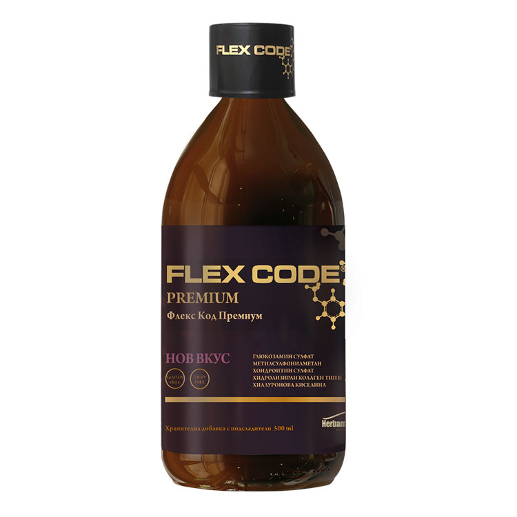 HERBAMEDICA FLEX CODE PREMIUM LIQUID Нов вкус 500ml