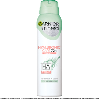 Дезодорант Hyaluronic Care Sensitive, 150 ml