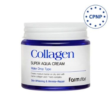 FARMSTAY  COLLAGEN SUPER AQUA CREAM Крем за лице с колаген
